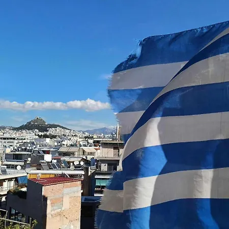 Apartment Cozy με υπέροχη θέα !