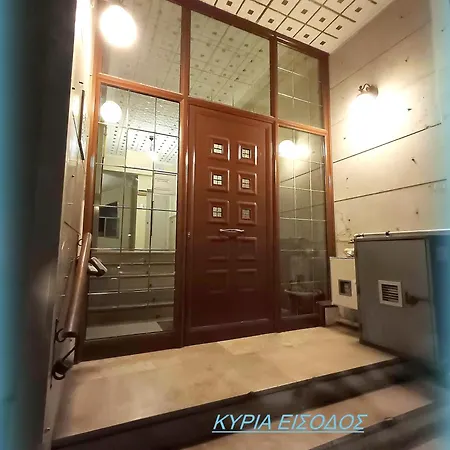 Cozy με υπέροχη θέα ! Apartment *