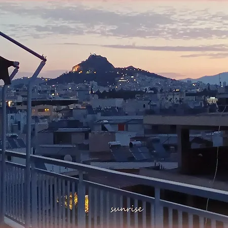 Apartment Cozy με υπέροχη θέα ! *