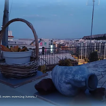 Cozy με υπέροχη θέα ! *